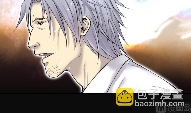 第270话 午夜运尸人23