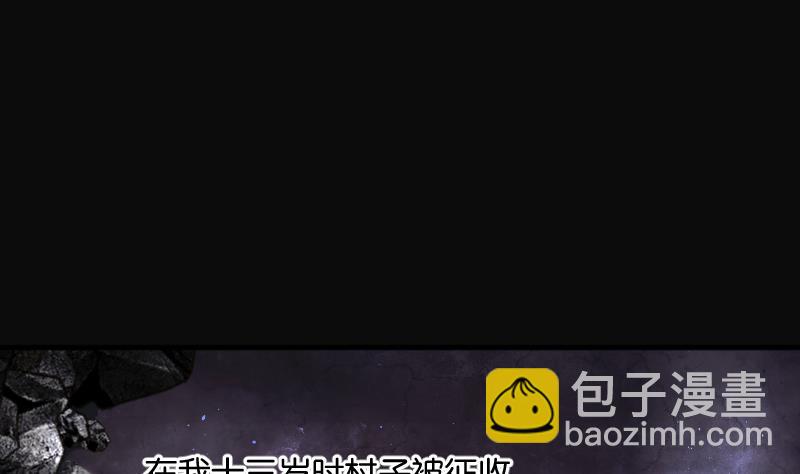 第270话 午夜运尸人24