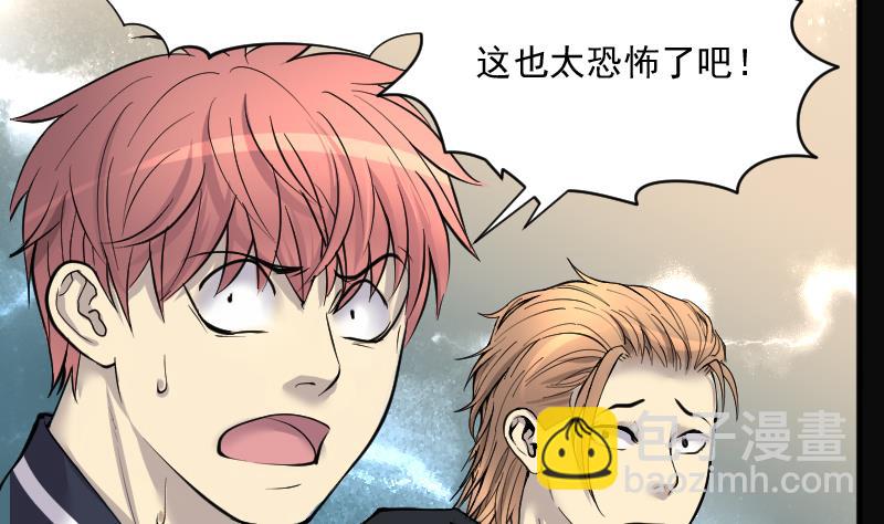 第270话 午夜运尸人28