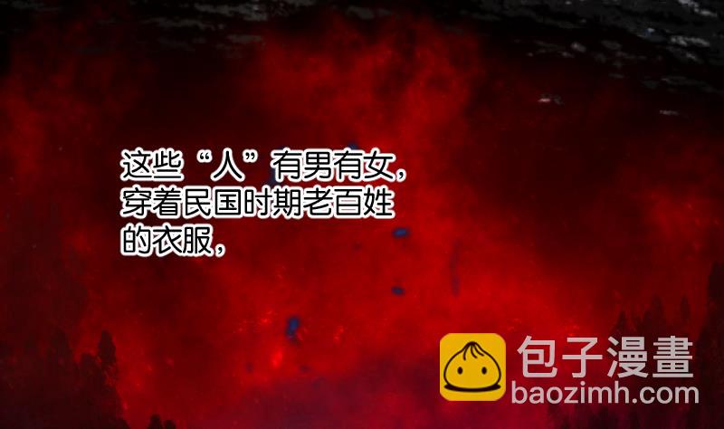 第270话 午夜运尸人33