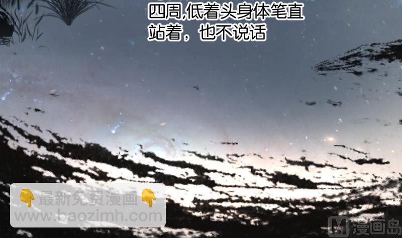 第270话 午夜运尸人35