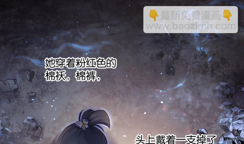 第270话 午夜运尸人39