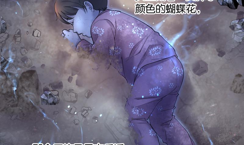 第270话 午夜运尸人40