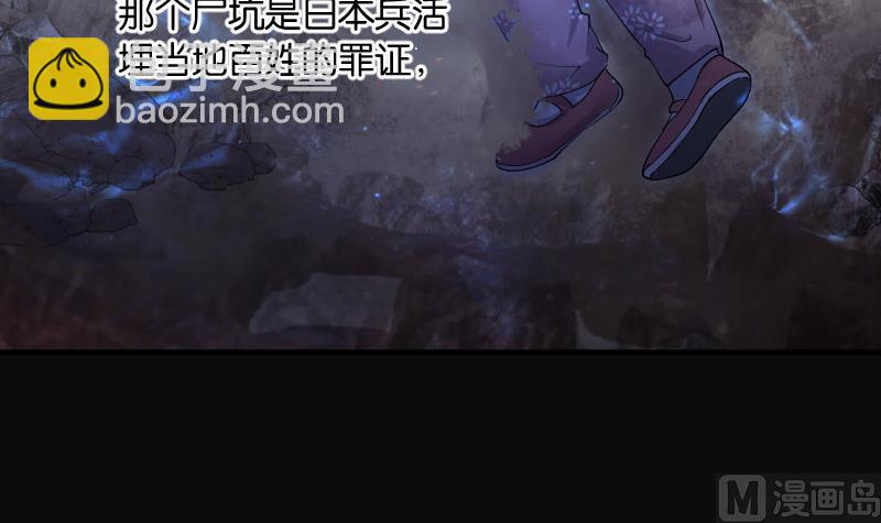 第270话 午夜运尸人41