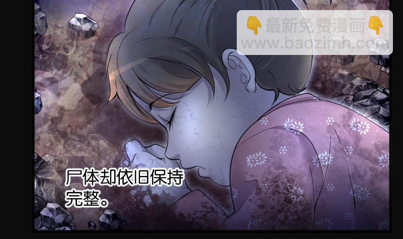 第270话 午夜运尸人43