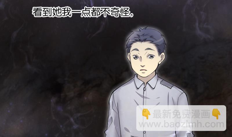 第270话 午夜运尸人45