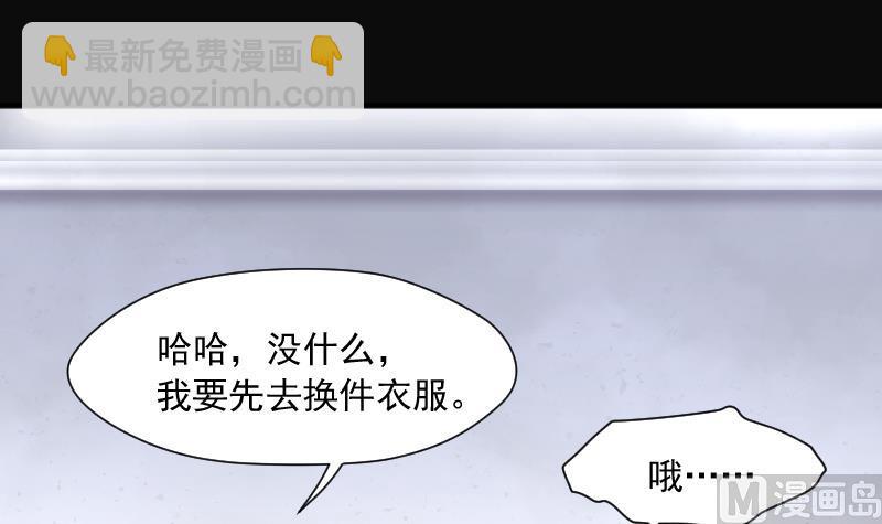 第270话 午夜运尸人5