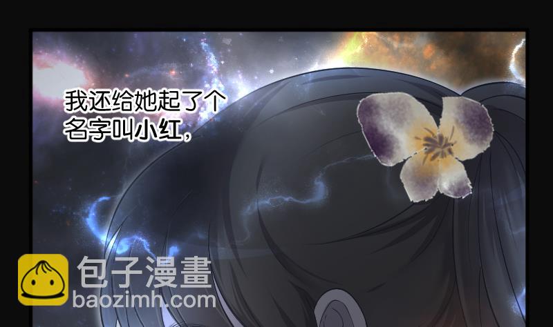 第270话 午夜运尸人56