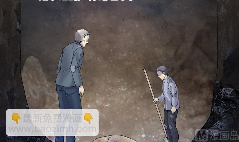 第270话 午夜运尸人60