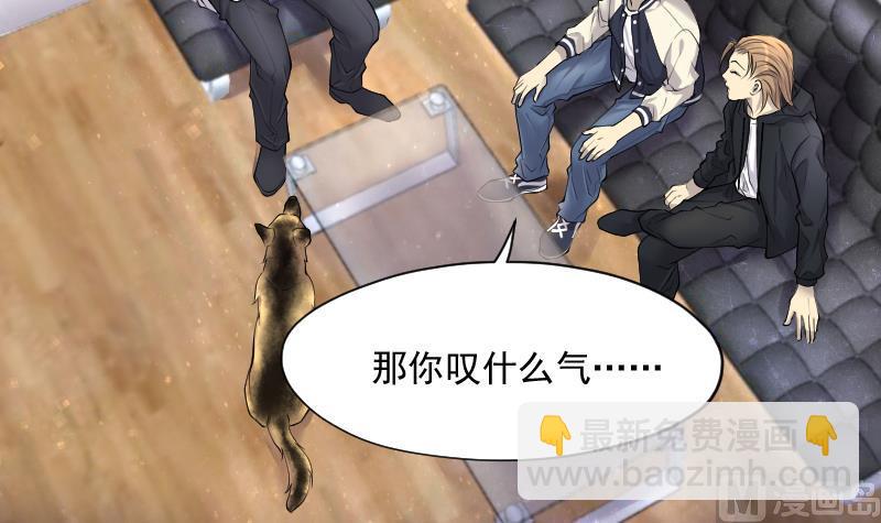 第270话 午夜运尸人66