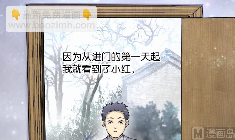 第270话 午夜运尸人69