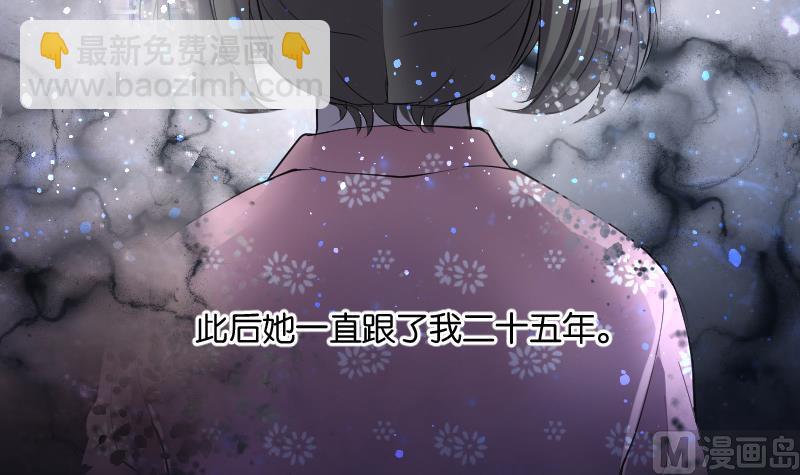 第270话 午夜运尸人72