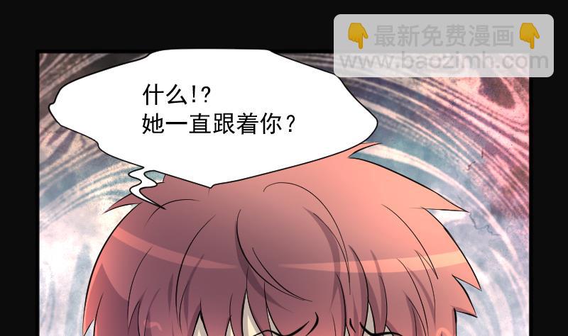 第270话 午夜运尸人74