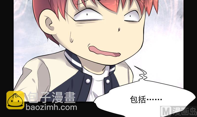 第270话 午夜运尸人75