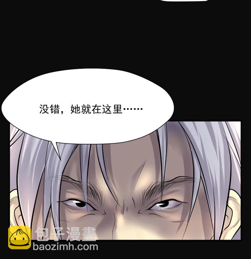 第270话 午夜运尸人76