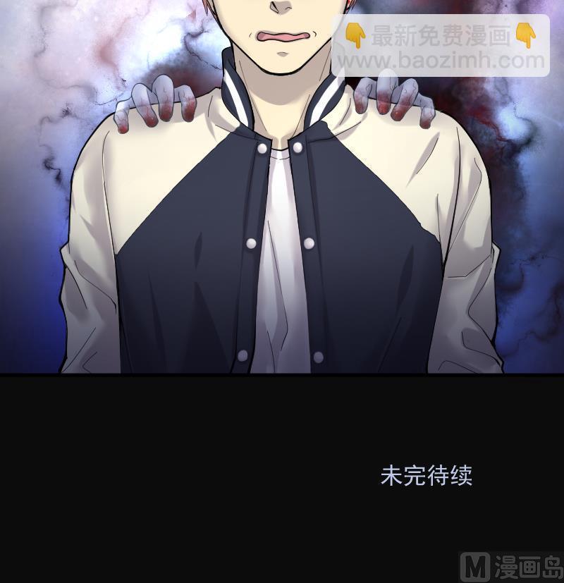 第270话 午夜运尸人78