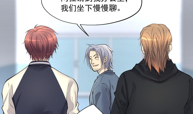 第270话 午夜运尸人9