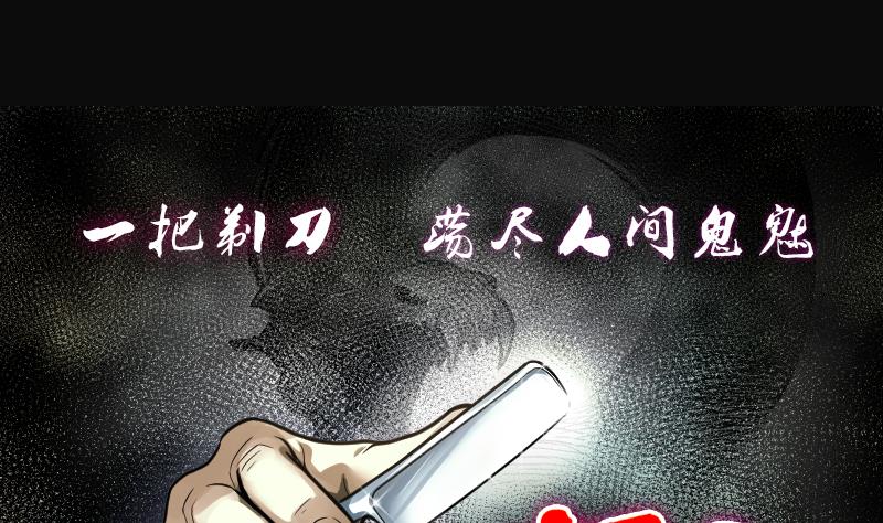 第272话 鼠妖的秘密 20
