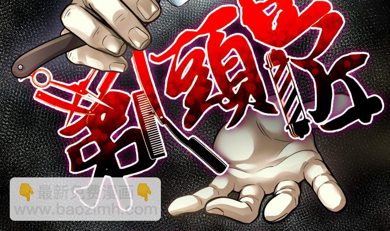 第272话 鼠妖的秘密 21