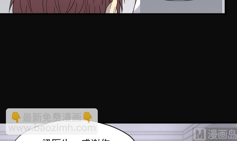 第272话 鼠妖的秘密 211