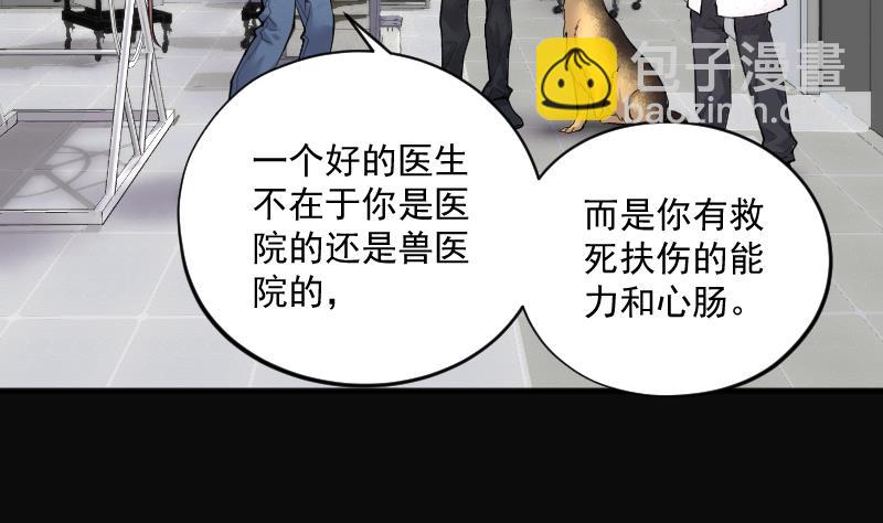 第272话 鼠妖的秘密 213