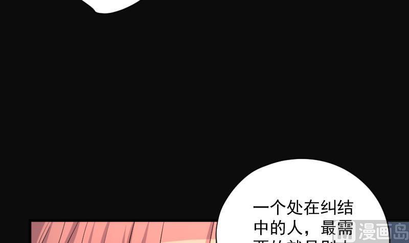 第272话 鼠妖的秘密 217