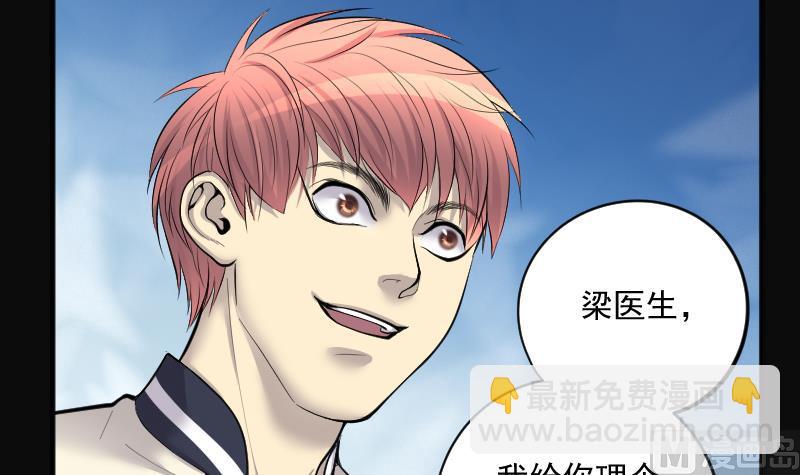第272话 鼠妖的秘密 220