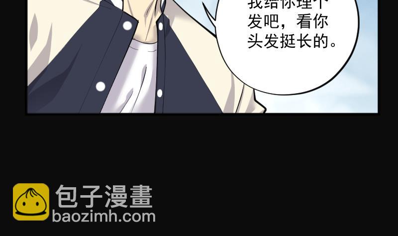 第272话 鼠妖的秘密 221