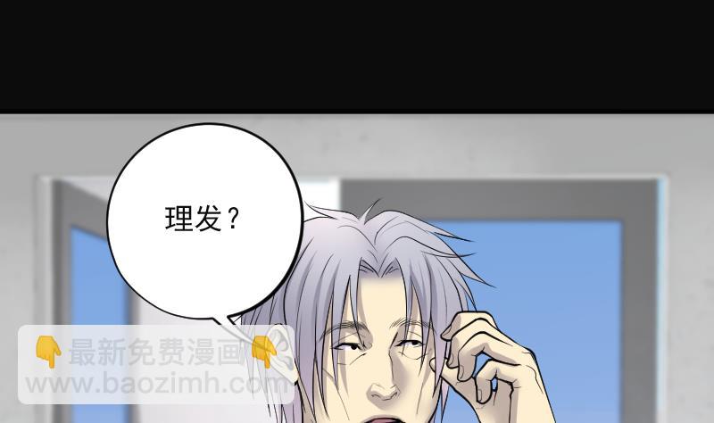 第272话 鼠妖的秘密 222