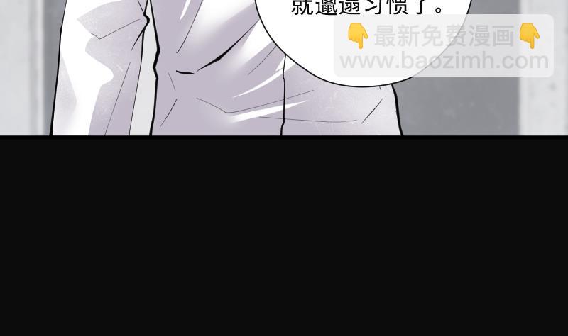 第272话 鼠妖的秘密 224