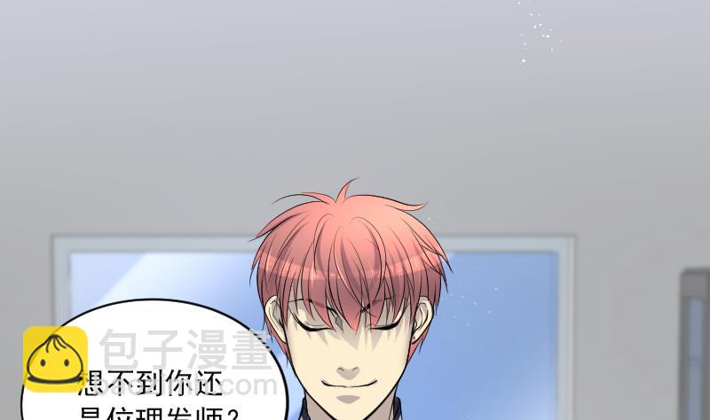 第272话 鼠妖的秘密 228