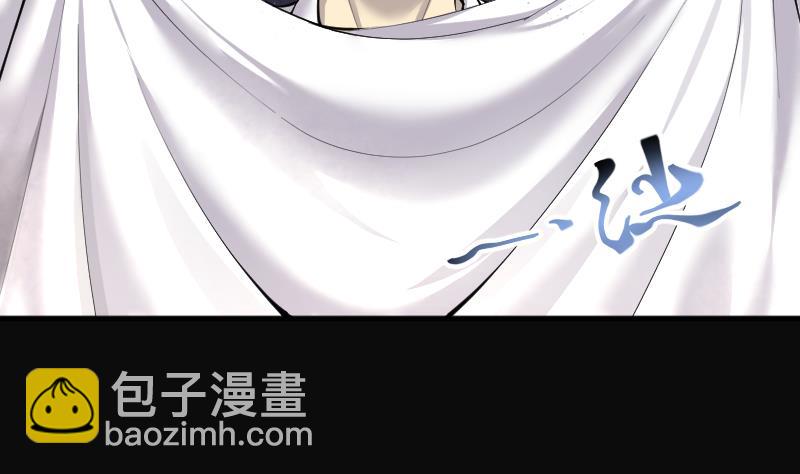 第272话 鼠妖的秘密 230