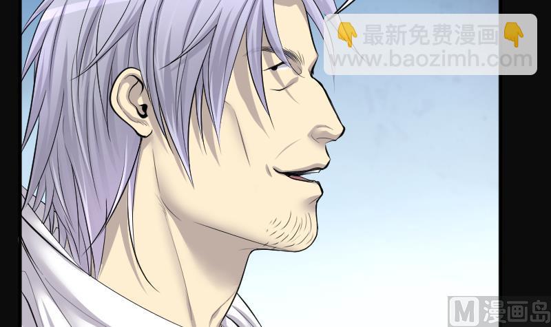 第272话 鼠妖的秘密 232