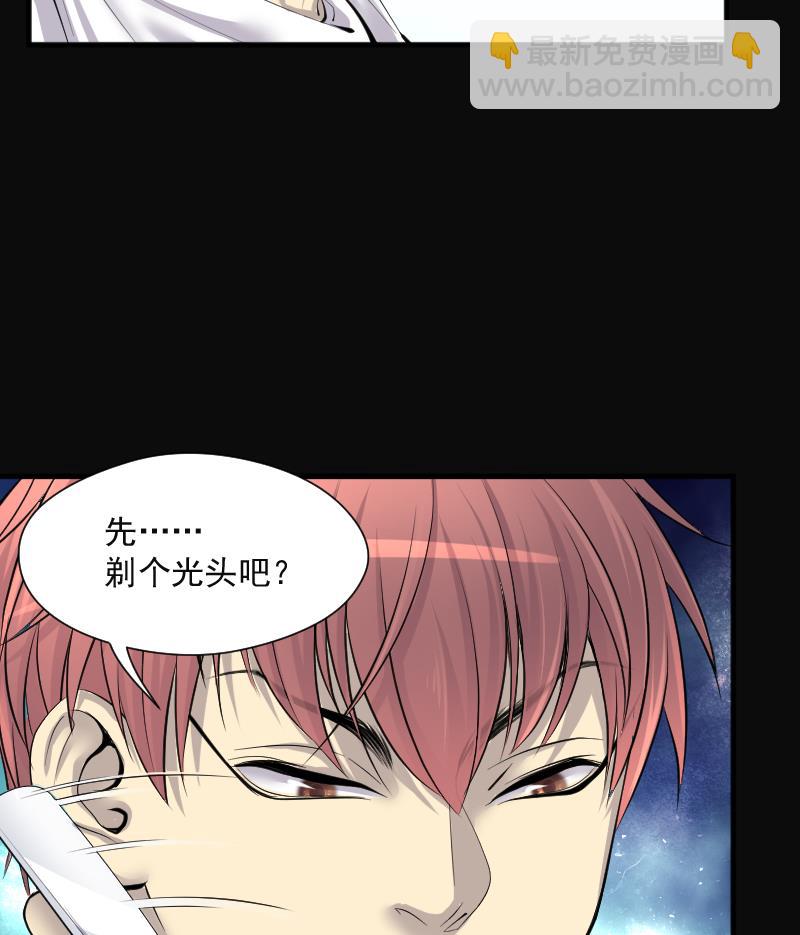 第272话 鼠妖的秘密 233