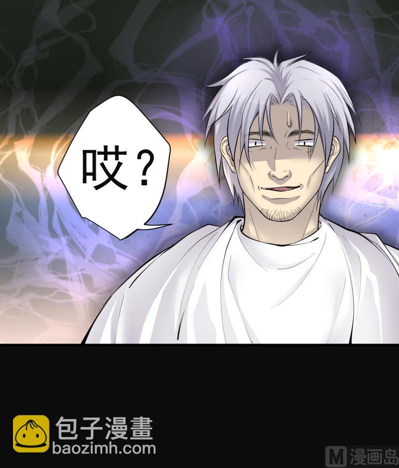 第272话 鼠妖的秘密 235