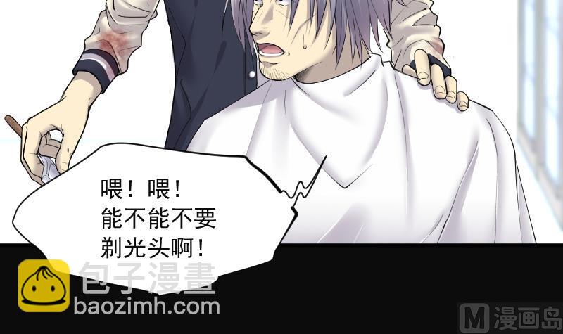 第272话 鼠妖的秘密 238