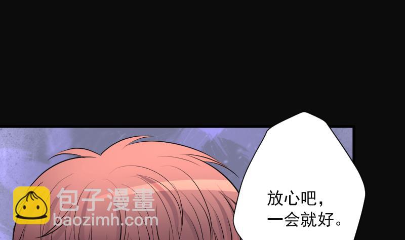 第272话 鼠妖的秘密 239