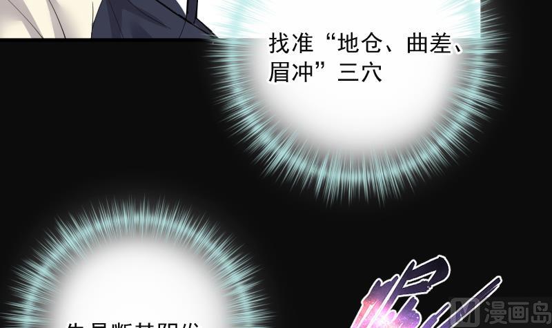 第272话 鼠妖的秘密 241