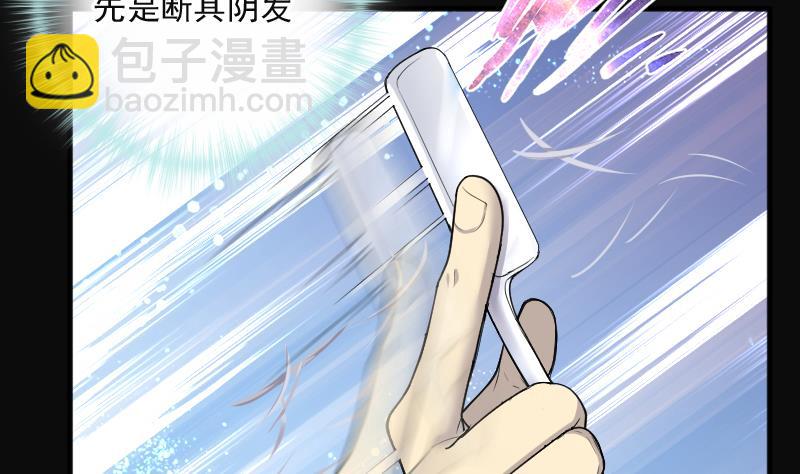 第272话 鼠妖的秘密 242