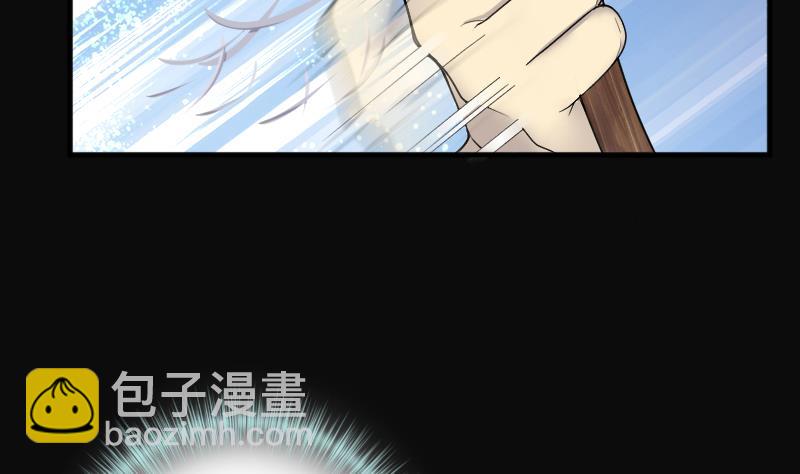 第272话 鼠妖的秘密 243