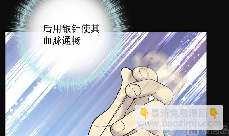 第272话 鼠妖的秘密 244