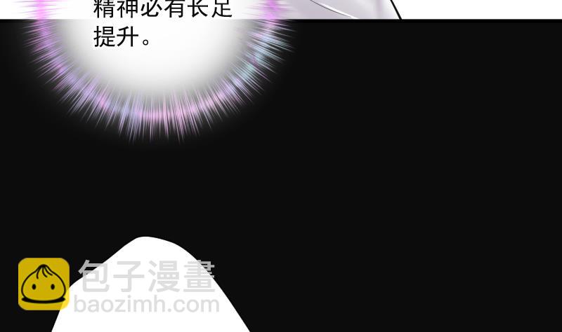 第272话 鼠妖的秘密 248