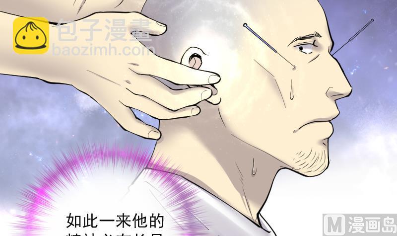 第272话 鼠妖的秘密 251