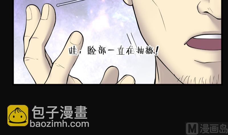 第272话 鼠妖的秘密 254