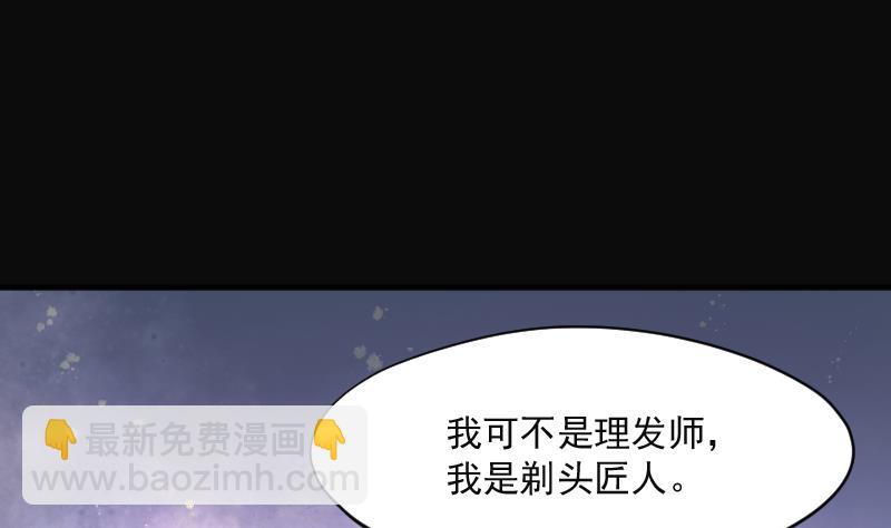 第272话 鼠妖的秘密 255