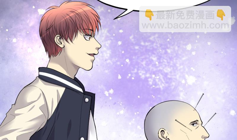 第272话 鼠妖的秘密 256