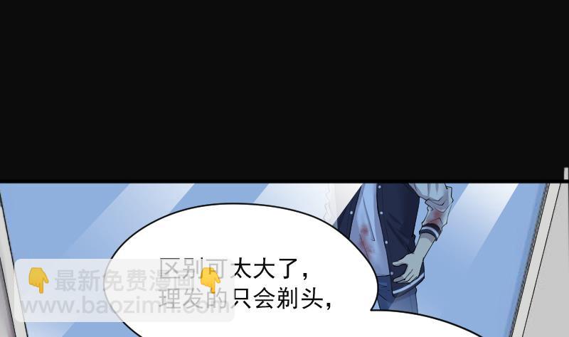 第272话 鼠妖的秘密 258