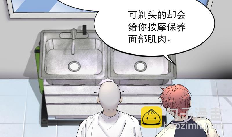 第272话 鼠妖的秘密 259