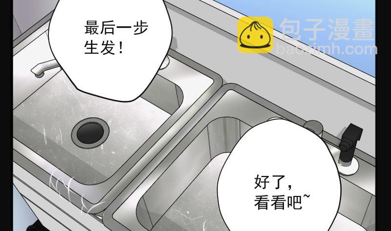 第272话 鼠妖的秘密 262
