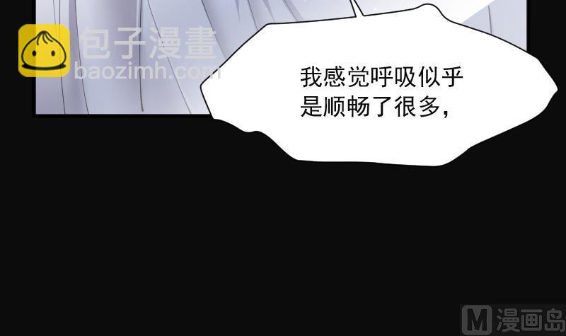 第272话 鼠妖的秘密 266